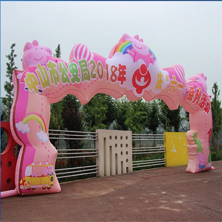 博鳌镇粉色卡通拱门